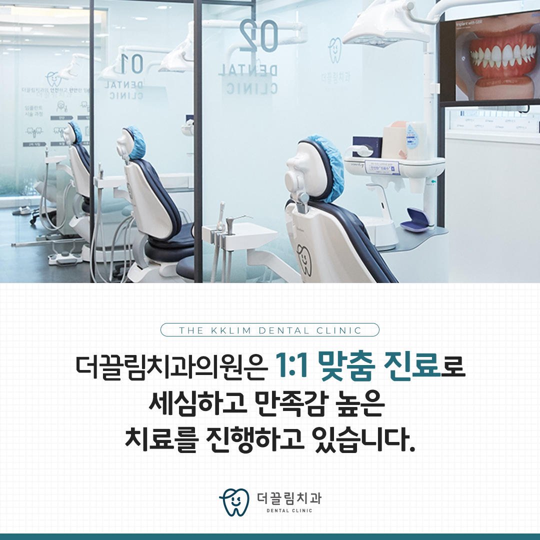 충치 치료 시 무조건 많이 깎아내야 하나요?