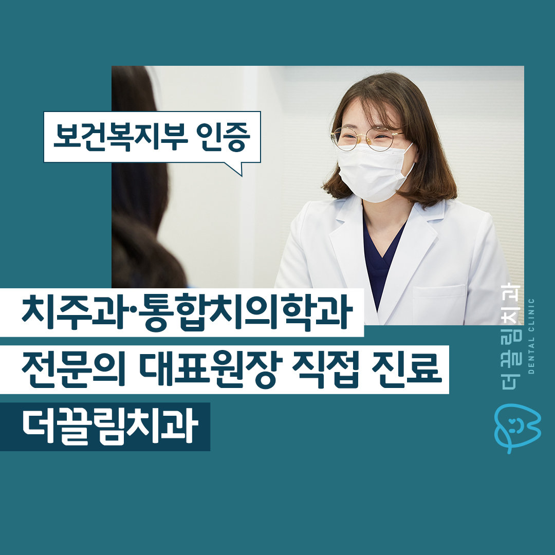 장안동, 답십리 이웃을 위한 맞춤형 진료 환경